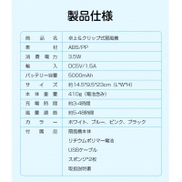 卓上扇風機だけでなく、こだわりのデザインでクリップ付きなので卓上以外でも使用可能な2WAY仕様　送料無料