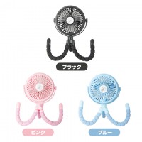 卓上扇風機だけでなく、こだわりのデザインでクリップ付きなので卓上以外でも使用可能な2WAY仕様　送料無料