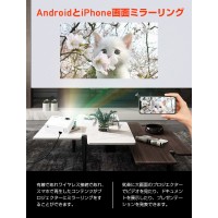 多機能プロジェクター（m8-A）、高解像度で鑑賞できる　テレワーク　送料無料