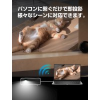 多機能プロジェクター（m8-A）、高解像度で鑑賞できる　テレワーク　送料無料
