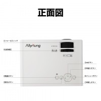 多機能プロジェクター（m8-A）、高解像度で鑑賞できる　テレワーク　送料無料