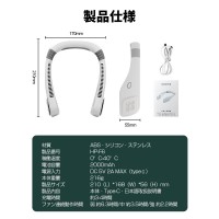 暑い夏の熱中症対策に！2021年最新型の首かけ扇風機（F6）　送料無料