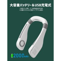 暑い夏の熱中症対策に！2021年最新型の首かけ扇風機（F6）　送料無料