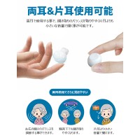 収納するだけで充電出来る専用ケース付集音器　簡単操作　送料無料