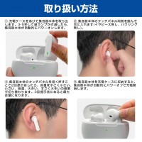 ワイヤレスイヤホンのようなデザインを採用している集音器　送料無料