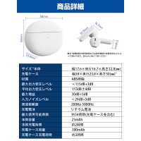 ワイヤレスイヤホンのようなデザインを採用している集音器　送料無料
