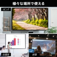 寝室やリビングなどで映画を楽しむプロジェクタースクリーン　送料無料