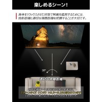 寝室やリビングなどで映画を楽しむプロジェクタースクリーン　送料無料