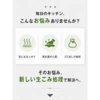SOPPY生ごみ処理機 家庭用 乾燥粉砕式 生ごみ乾燥機 大容量2.5L SPOZ-01 オゾン×活性炭W脱臭 自動洗浄 静音ワンタッチ操作 時短モード キッチン 台所ごみ処理 電気代節約 2026年新モデル 助成金対象