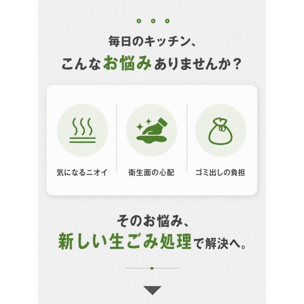 SOPPY生ごみ処理機 家庭用 乾燥粉砕式 生ごみ乾燥機 大容量2.5L SPOZ-01 オゾン×活性炭W脱臭 自動洗浄 静音ワンタッチ操作 時短モード キッチン 台所ごみ処理 電気代節約 2026年新モデル 助成金対象