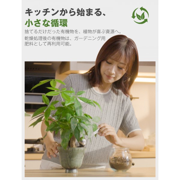 SOPPY生ごみ処理機 家庭用 乾燥粉砕式 生ごみ乾燥機 大容量2.5L SPOZ-01 オゾン×活性炭W脱臭 自動洗浄 静音ワンタッチ操作 時短モード キッチン 台所ごみ処理 電気代節約 2026年新モデル 助成金対象