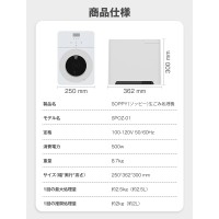 SOPPY生ごみ処理機 家庭用 乾燥粉砕式 生ごみ乾燥機 大容量2.5L SPOZ-01 オゾン×活性炭W脱臭 自動洗浄 静音ワンタッチ操作 時短モード キッチン 台所ごみ処理 電気代節約 2026年新モデル 助成金対象