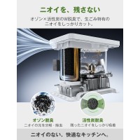 SOPPY生ごみ処理機 家庭用 乾燥粉砕式 生ごみ乾燥機 大容量2.5L SPOZ-01 オゾン×活性炭W脱臭 自動洗浄 静音ワンタッチ操作 時短モード キッチン 台所ごみ処理 電気代節約 2026年新モデル 助成金対象