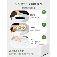 SOPPY生ごみ処理機 家庭用 乾燥粉砕式 生ごみ乾燥機 大容量2.5L SPOZ-01 オゾン×活性炭W脱臭 自動洗浄 静音ワンタッチ操作 時短モード キッチン 台所ごみ処理 電気代節約 2026年新モデル 助成金対象
