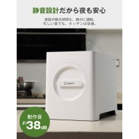 SOPPY生ごみ処理機 家庭用 乾燥粉砕式 生ごみ乾燥機 大容量2.5L SPOZ-01 オゾン×活性炭W脱臭 自動洗浄 静音ワンタッチ操作 時短モード キッチン 台所ごみ処理 電気代節約 2026年新モデル 助成金対象