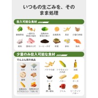 SOPPY生ごみ処理機 家庭用 乾燥粉砕式 生ごみ乾燥機 大容量2.5L SPOZ-01 オゾン×活性炭W脱臭 自動洗浄 静音ワンタッチ操作 時短モード キッチン 台所ごみ処理 電気代節約 2026年新モデル 助成金対象
