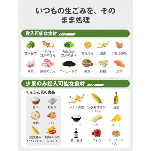 SOPPY生ごみ処理機 家庭用 乾燥粉砕式 生ごみ乾燥機 大容量2.5L SPOZ-01 オゾン×活性炭W脱臭 自動洗浄 静音ワンタッチ操作 時短モード キッチン 台所ごみ処理 電気代節約 2026年新モデル 助成金対象